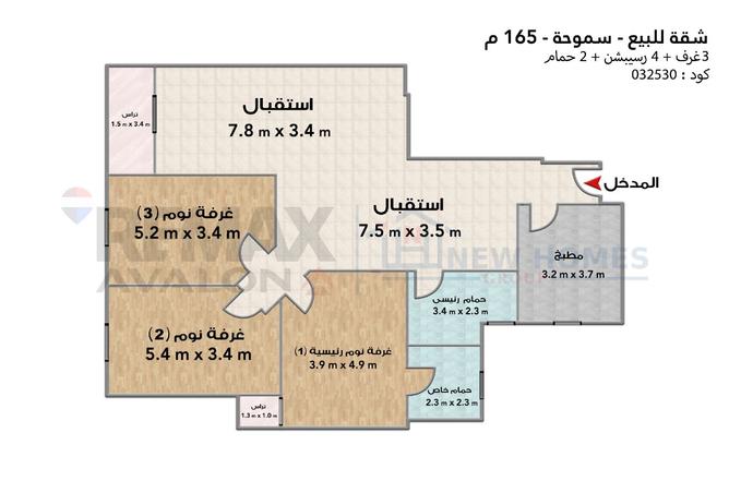 8548257 - Property Image 3