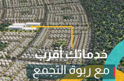 شقة - 3 غرف نوم - 1 حمام للبيع في ماونتن فيو اى سيتي - كمبوندات التجمع الخامس - التجمع الخامس - مدينة القاهرة الجديدة - القاهرة