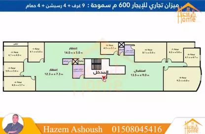 Bulk Rent Unit - Studio for rent in Mohamed Fawzy Moaz St. - Smouha - Hay Sharq - Alexandria