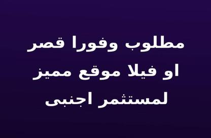 تاون هاوس - 4 غرف نوم - 5 حمامات للبيع في بالم هيلز وودفيل - طريق الواحات - مدينة 6 أكتوبر - الجيزة