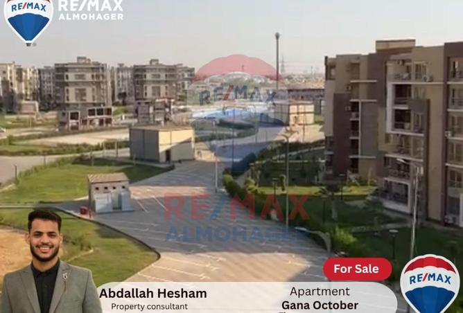 8260940 - الصورة الرئيسية للعقار