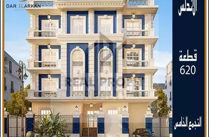 Duplex - 4 Bedrooms - 3 Bathrooms for sale in Al Andalus Buildings - Al Andalus District - New Cairo City - Cairo