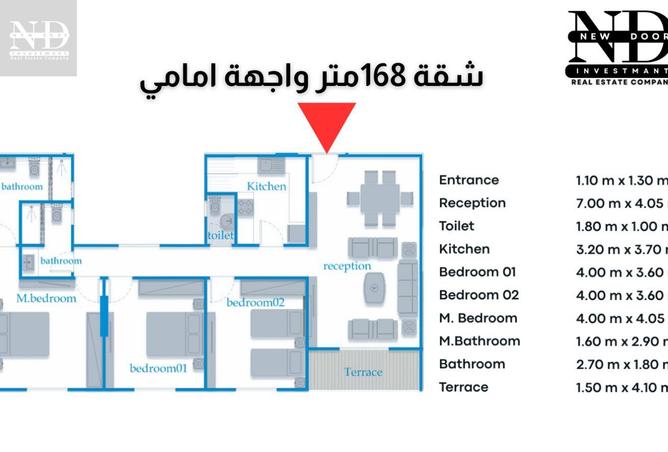 7892192 - الصورة الرئيسية للعقار