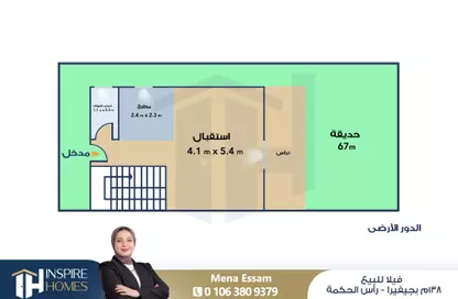 فيلا - 3 غرف نوم - 3 حمامات للبيع في جيفيرا باي - قسم مرسي مطروح - الساحل الشمالي