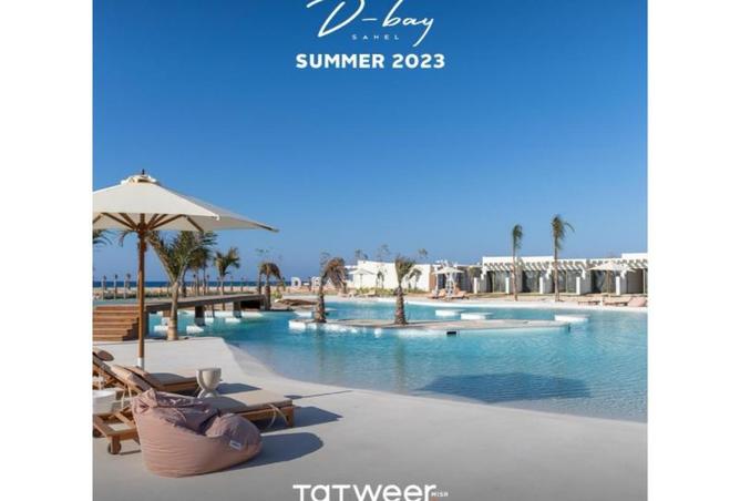 8231455 - صورة العقار 2