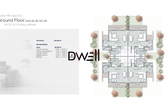 7910851 - صورة العقار 3