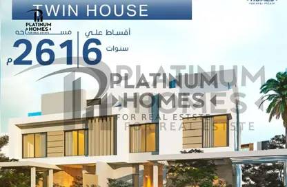 Villa - 5 Bedrooms - 3 Bathrooms for sale in Palm Hills - Alexandria Compounds - Alexandria