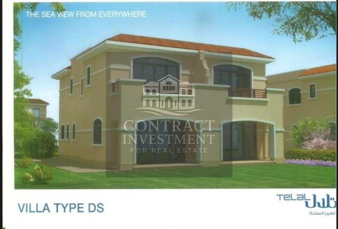 8213090 - صورة العقار 3