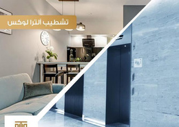 Apartment - 3 bedrooms - 2 bathrooms for للبيع in Abdel Salam Aref St. - Glim - Hay Sharq - Alexandria