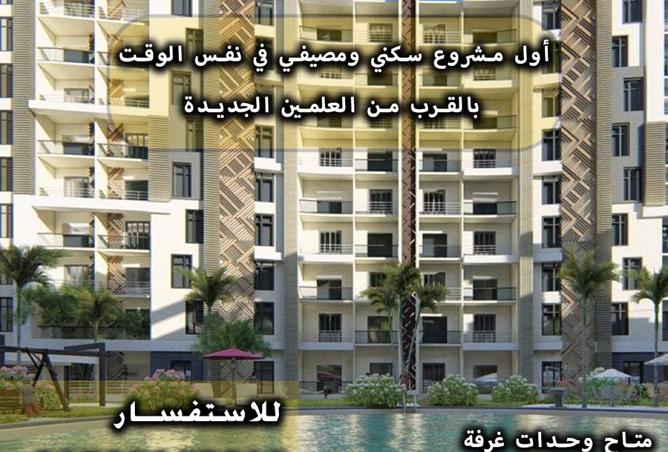 7961936 - صورة العقار 2