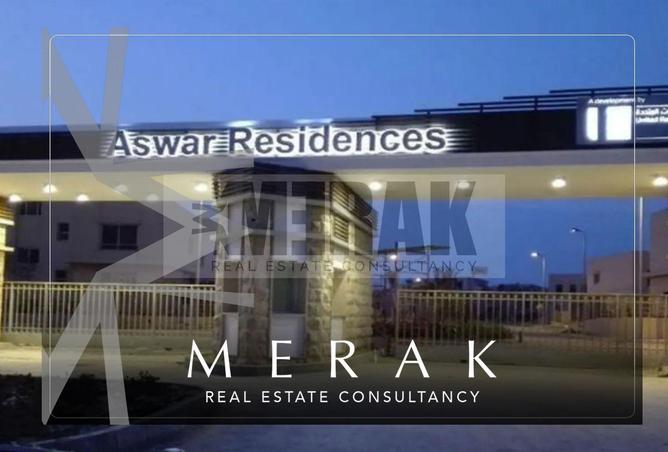 6950512 - صورة العقار 2