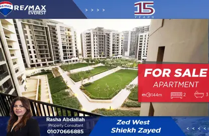 شقة - 2 غرف نوم - 3 حمامات للبيع في 205 اركان بالم - كمبوندات الشيخ زايد - الشيخ زايد - الجيزة