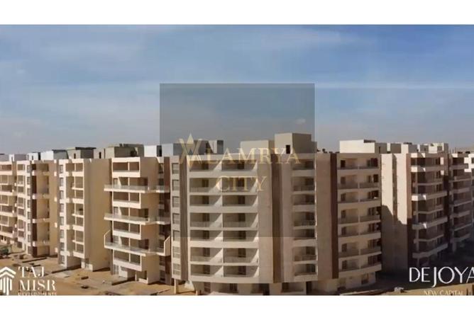 8354073 - صورة العقار 2