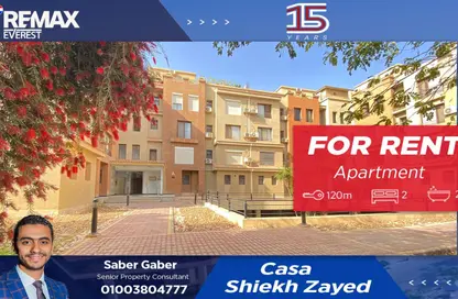 Apartment - 2 Bedrooms - 2 Bathrooms for rent in Westown - Sheikh Zayed Compounds - Sheikh Zayed City - Giza