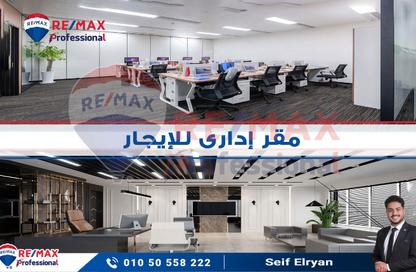 Office Space - Studio - 2 Bathrooms for rent in Abo Qir St. - Glim - Hay Sharq - Alexandria