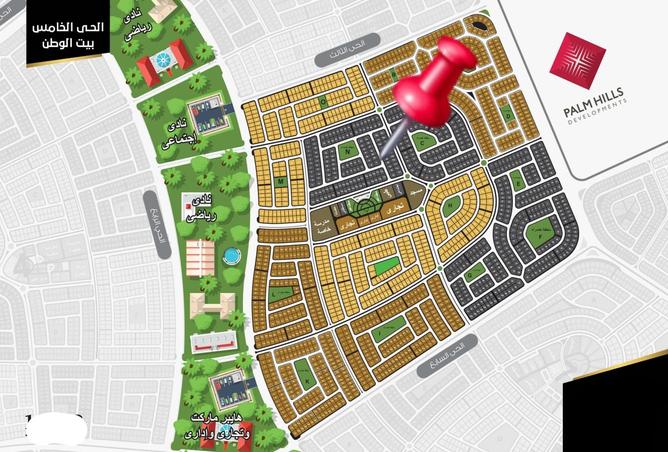 8530108 - صورة العقار 2