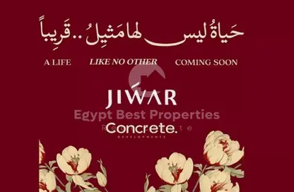 Apartment - 3 Bedrooms - 3 Bathrooms for sale in Crescent Walk - 5th Settlement Compounds - The 5th Settlement - New Cairo City - Cairo