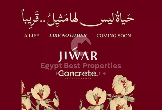 7925888 - الصورة الرئيسية للعقار