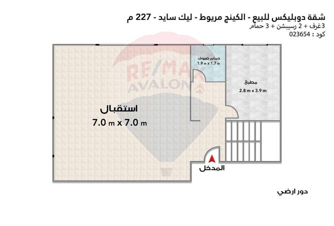 6210539 - صورة العقار 2