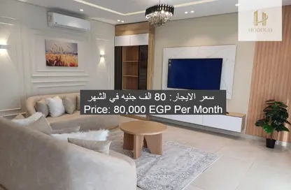 Apartment - 2 Bedrooms - 2 Bathrooms for rent in Lake View Residence - 5th Settlement Compounds - The 5th Settlement - New Cairo City - Cairo
