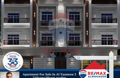 Apartment - 3 Bedrooms - 3 Bathrooms for sale in Al Yasmeen Square - El Yasmeen - New Cairo City - Cairo