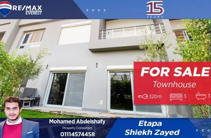 تاون هاوس - 3 غرف نوم - 3 حمامات للبيع في ايتابا - كمبوندات الشيخ زايد - الشيخ زايد - الجيزة