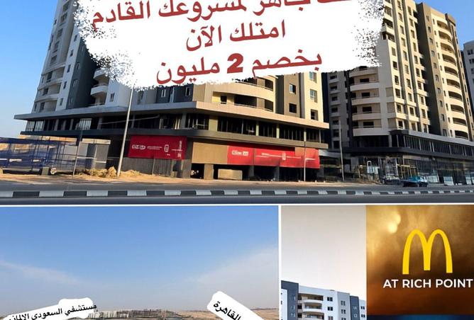 8413420 - Property Main Image