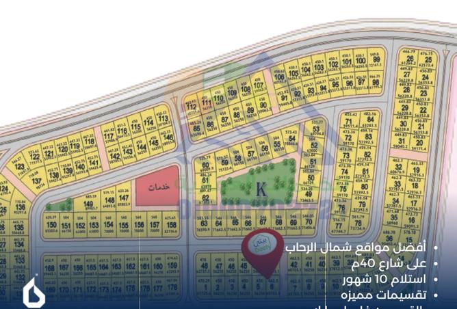 8113372 - صورة العقار 2