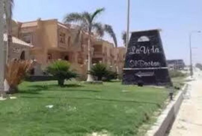 8163408 - Property Image 2