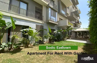 Apartment - 2 Bedrooms - 3 Bathrooms for rent in Eastown - 5th Settlement Compounds - The 5th Settlement - New Cairo City - Cairo