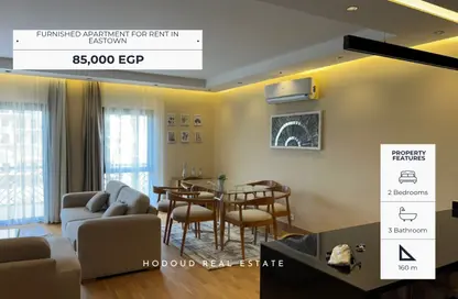 Apartment - 2 Bedrooms - 3 Bathrooms for rent in Eastown - 5th Settlement Compounds - The 5th Settlement - New Cairo City - Cairo