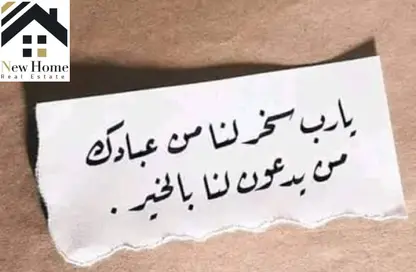 مساحات مكتبية - استوديو - 1 حمام للبيع في الهضبة الوسطي - المقطم - القاهرة