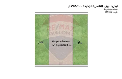 قطعة أرض - استوديو للبيع في حي العامرية - الاسكندرية