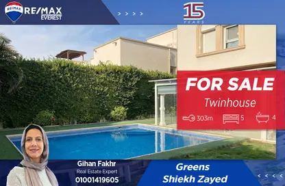 Twin House - 5 Bedrooms - 4 Bathrooms for sale in Zayed 2000 - 4th District - Sheikh Zayed City - Giza