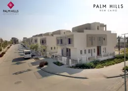 تاون هاوس - 3 غرف نوم - 3 حمامات للبيع في بالم هيلز نيو كايرو - كمبوندات التجمع الخامس - التجمع الخامس - مدينة القاهرة الجديدة - القاهرة