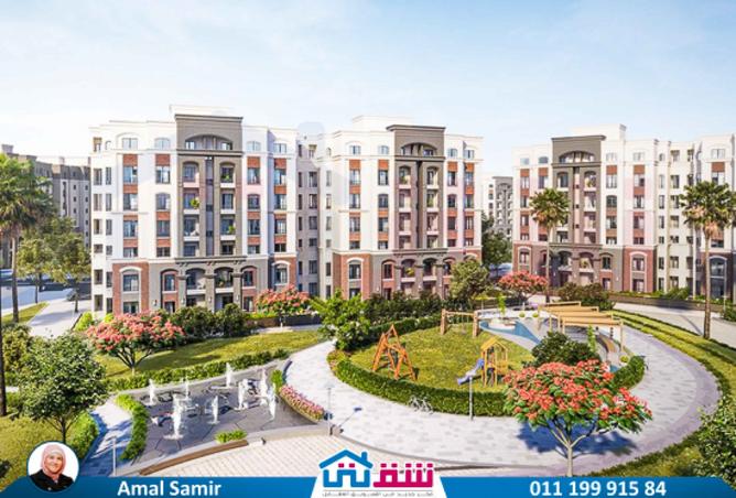 8051288 - Property Main Image