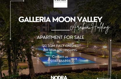 Apartment - 2 Bedrooms - 2 Bathrooms for sale in Galleria Moon Valley - South Investors Area - New Cairo City - Cairo