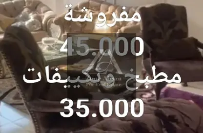 Apartment - 3 Bedrooms - 2 Bathrooms for rent in Stone Residence - 5th Settlement Compounds - The 5th Settlement - New Cairo City - Cairo