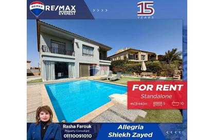 Townhouse - 5 Bedrooms - 7+ Bathrooms for rent in Allegria - Sheikh Zayed Compounds - Sheikh Zayed City - Giza