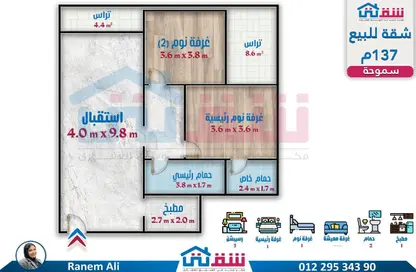 شقة - 2 غرف نوم - 2 حمامات للبيع في سموحة - حي شرق - الاسكندرية