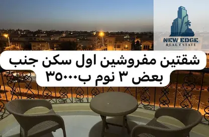 شقة - 3 غرف نوم - 3 حمامات للايجار في امتداد الرحاب - الرحاب - مدينة القاهرة الجديدة - القاهرة