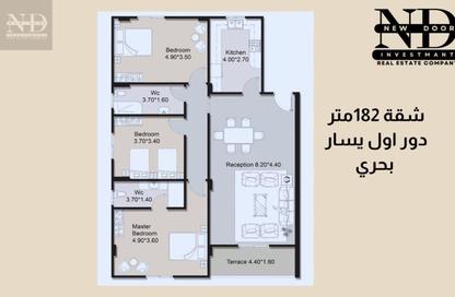 Apartment - 3 Bedrooms - 2 Bathrooms for sale in Al Andalus Buildings - Al Andalus District - New Cairo City - Cairo