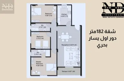 شقة - 3 غرف نوم - 2 حمامات للبيع في عمارات الاندلس - حى الاندلس - مدينة القاهرة الجديدة - القاهرة