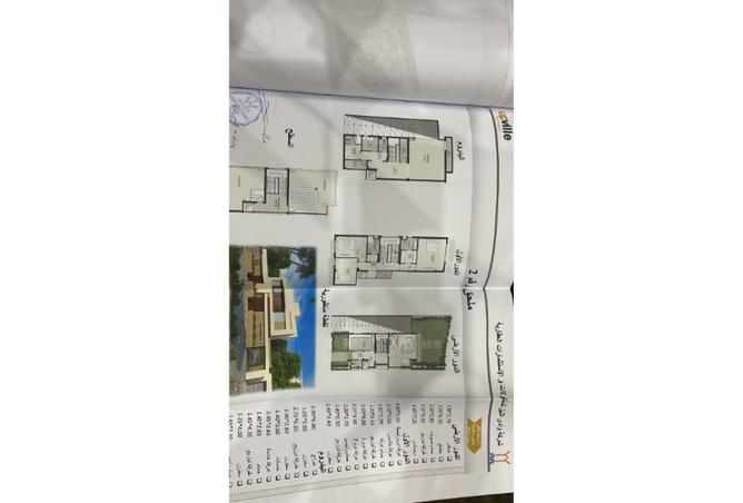 8152492 - صورة العقار 2