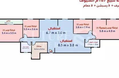 Apartment - 4 Bedrooms - 2 Bathrooms for sale in Seyouf - Hay Awal El Montazah - Alexandria