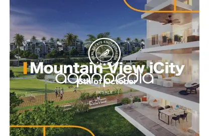 Apartment - 3 Bedrooms - 3 Bathrooms for sale in Mountain View iCity October - 6 October Compounds - 6 October City - Giza