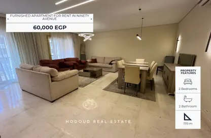 Apartment - 2 Bedrooms - 2 Bathrooms for rent in 90 Avenue - South Investors Area - New Cairo City - Cairo