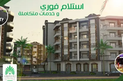 Apartment - 2 Bedrooms - 1 Bathroom for sale in Sarayat El-Kattameya - El Katameya Compounds - El Katameya - New Cairo City - Cairo