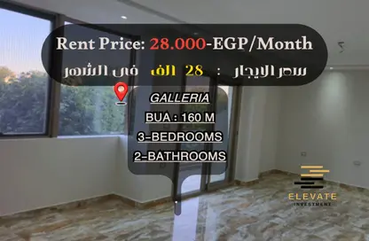 Apartment - 3 Bedrooms - 2 Bathrooms for rent in Galleria Moon Valley - South Investors Area - New Cairo City - Cairo Apartment - 3 Bedrooms - 2 Bathrooms for rent in Galleria Moon Valley - South Investors Area - New Cairo City - Cairo