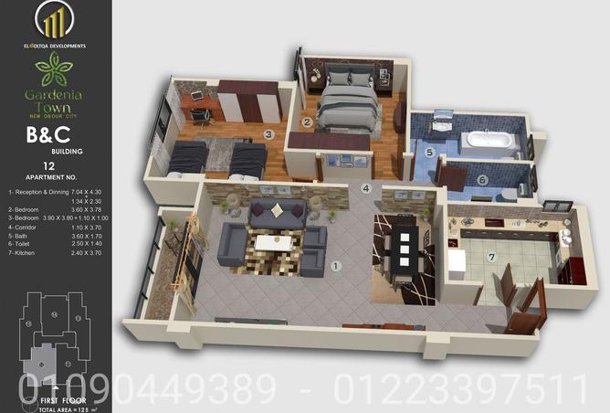 7907070 - Property Image 2
